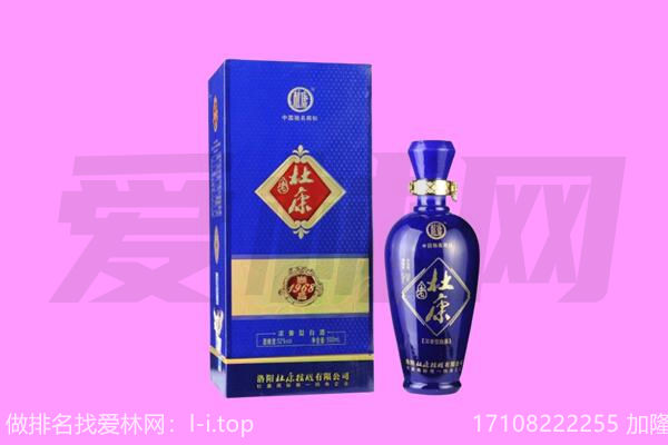 合肥杜康回收.jpg