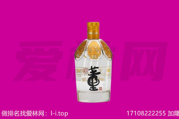 合肥董酒回收.jpg