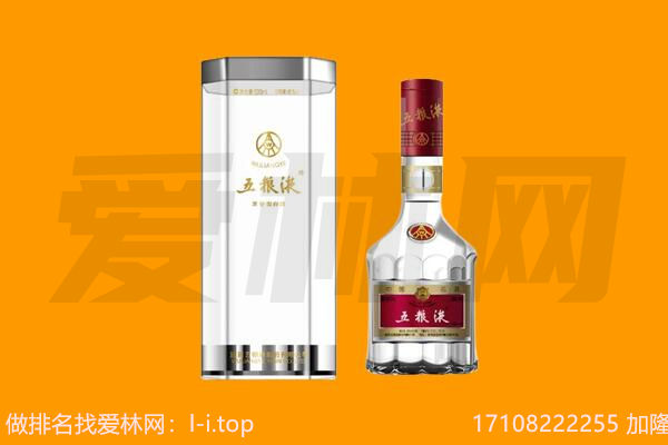 合肥五粮液回收